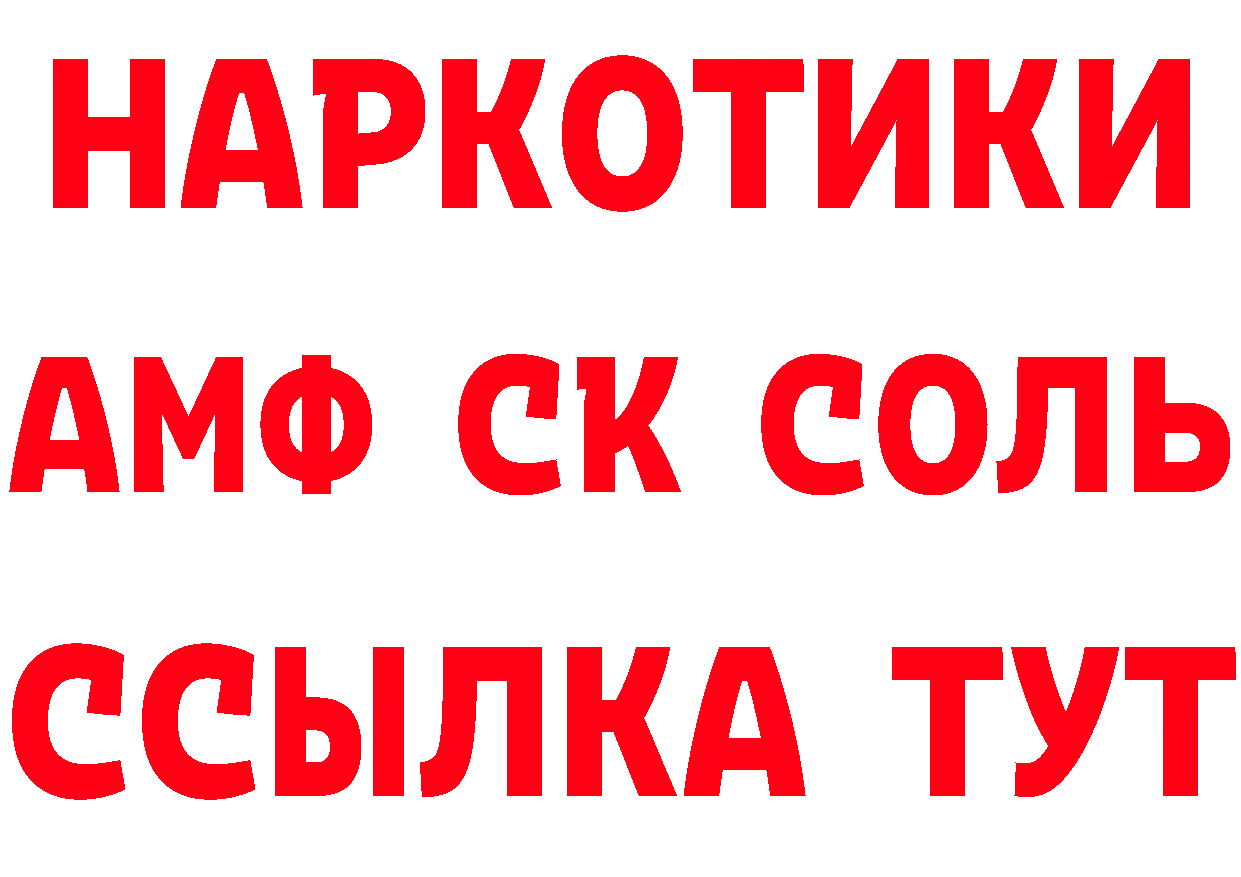 ТГК концентрат зеркало площадка MEGA Удомля